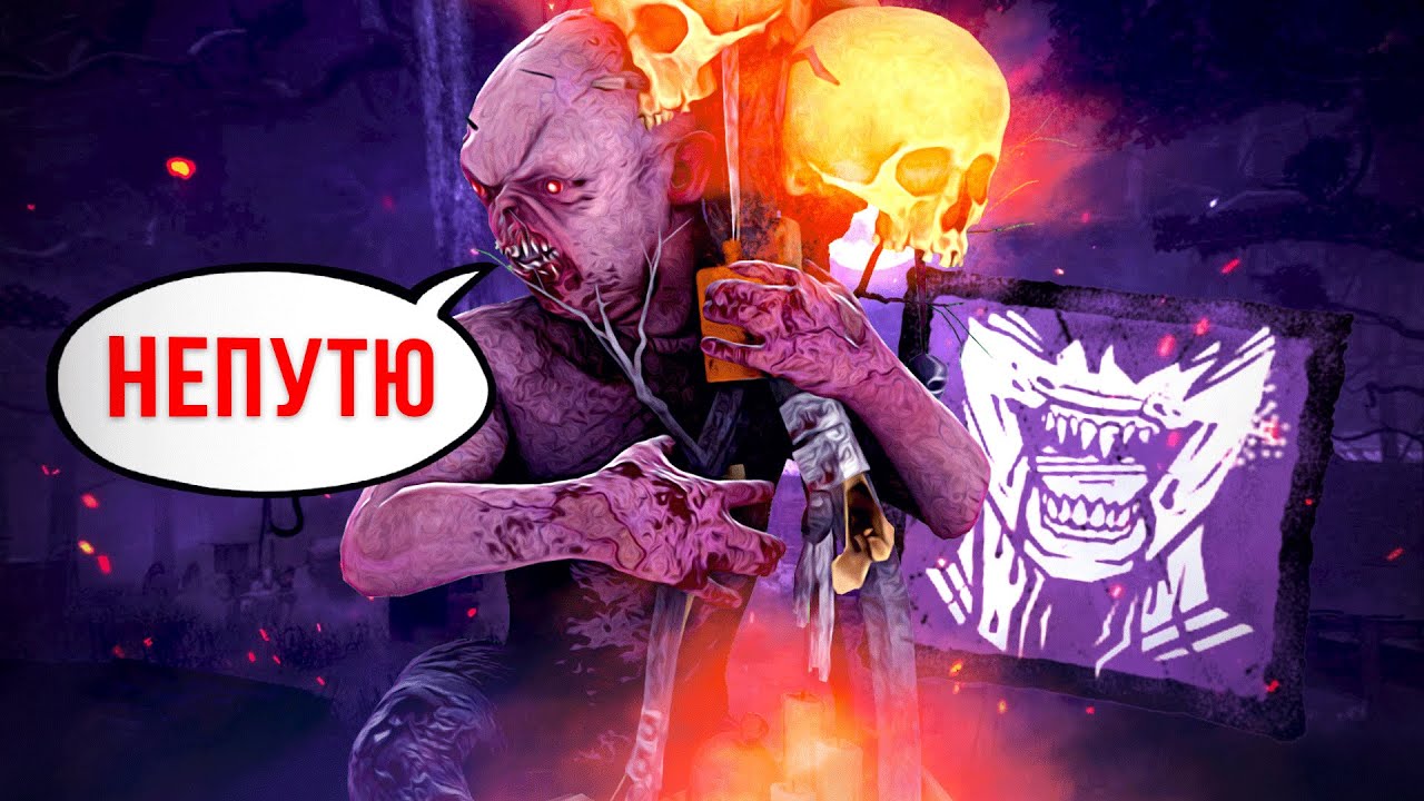 Виктор Защитник Тотемов Dead by Daylight