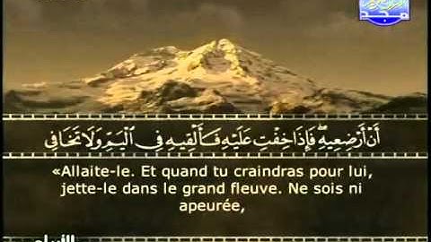 EXTRAORDINARY - Surah 28 AL-QASAS 1 {Jebril} ST Français سورة القصص 1-1.flv