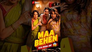 Maa Behen Movie Review