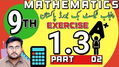 9th Maths Exercise 1.3 part 2 | ex 1.3 class 9 | 9th class math | math class 9 chapter 1