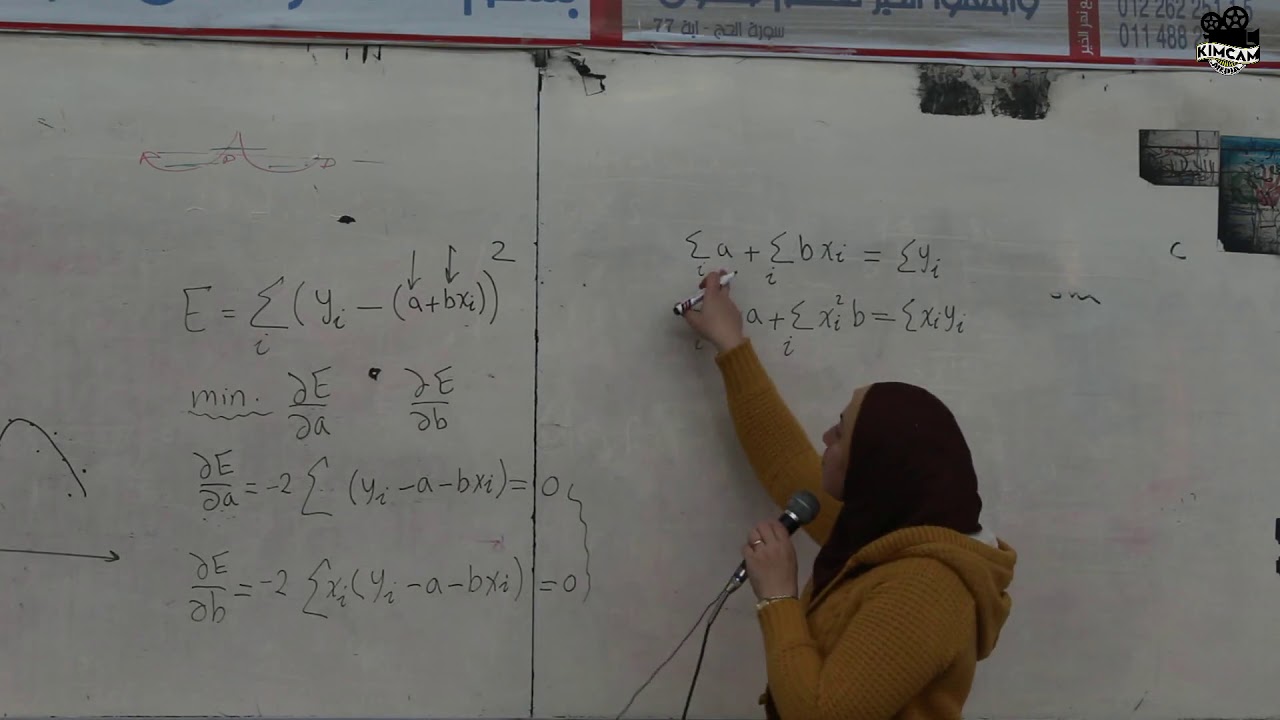 Second term Lec.1 - Least square data fitting