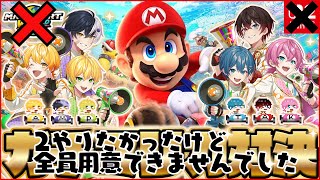 【マリカ対決】あっと誕生日お祝いで、AMPTAKマリカ大会ボコボコにしちゃいマース誕プレWWWWWWWWW【AMPTAKxCOLORS】【アンプタック】