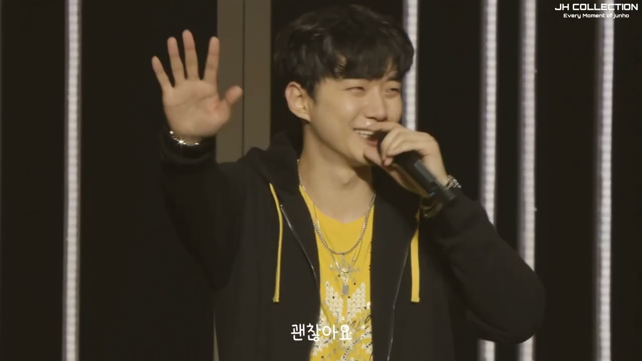 준호 winter special tour  [ 冬の少年 ] 슬로건 이벤트 후 준호 멘트