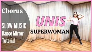 UNIS (유니스) - SUPERWOMAN Dance Tutorial | Mirrored + SLOW MUSIC | Domia Pop