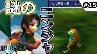 ファイナルファンタジー 7のぼり mqdefault.jpg