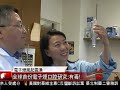 [電子菸比傳統菸更健康? UCLA研究報告給答案] 洛城18台晚間新聞09272016