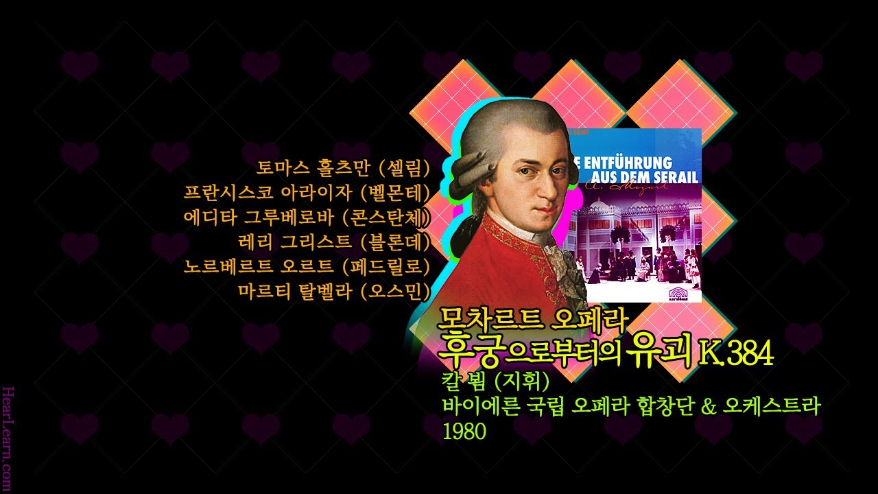 Mozart s Opera Die Entf hrung Aus Dem Serail K 384 YouTube