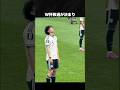 田中碧がそれでも日本代表に必要な理由 #田中碧 #サッカー #ワールドカップ