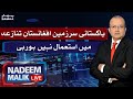 Nadeem Malik Live | SAMAA TV | 01 July 2021