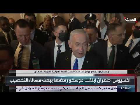 إيران والاتفاق النووي: موقف طهران وتهديدات محتملة