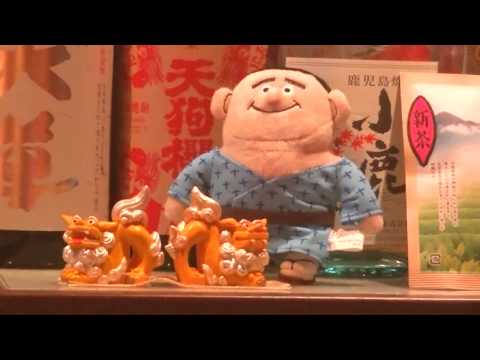 【第５５回霧島国分夏祭り】［10）霧島総踊り中人に「小梅」で休憩20170713