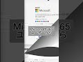 【Excel】001って入力したのに1って表示される人、集合！ #shorts