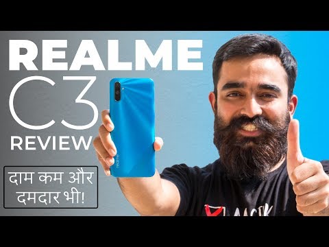 Realme C3 Review in Hindi | रियलमी सी3 में कितना दम?