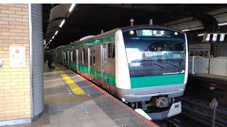 E233系7000番代ﾊｴ134編成が埼京線各駅停車新宿行きとして恵比寿駅3番線を発車！〈136M 羽沢横浜国大→新宿〉2026.3.4.16.38