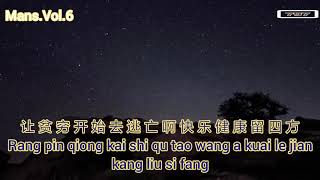 祈 祷 Qi Dao