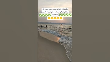 ما اجمل صوت القرآن الكريم بصوت جميل جداً #تلاوة_خاشعة #تلاوة_هادئة #اسلام_صبحي #إسلام_صبحي