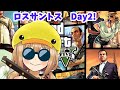 【GTA5】ひよこちゃんのGTA5! HIYOKO in Los SANTOS!＃2【JP Vtuber】