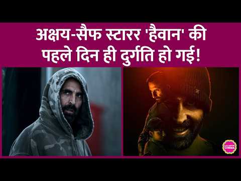 Akshay Kumar-Saif Ali Khan का Opening Day Collection कैसा रहा? Mirzapur और HanumanAnsh ने मारी बाज़ी