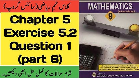 class 9 maths chapter 5 exercise 5.2 Question 1 part 6 by ijaz foundation academy