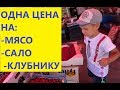 АНАПА. ЧТО ПО ЧЁМ В НАШЕМ РАЙОНЕ. ВЫБРАТЬ СЛОЖНО.