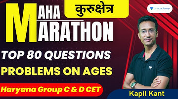 महामैराथन | Problems on Ages | Haryana CET Maths Class | Maths for all Exams | Kapil Kant Sir