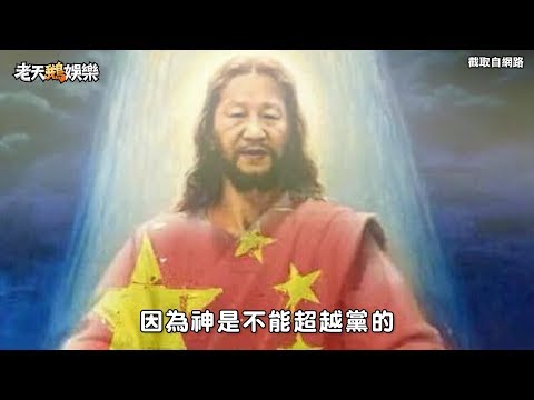 老鵝特搜#54 滴水觀音／日幣／殷琦