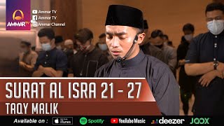 SURAT AL ISRA 21 - 27 || TAQY MALIK || IMAM SHOLAT MERDU