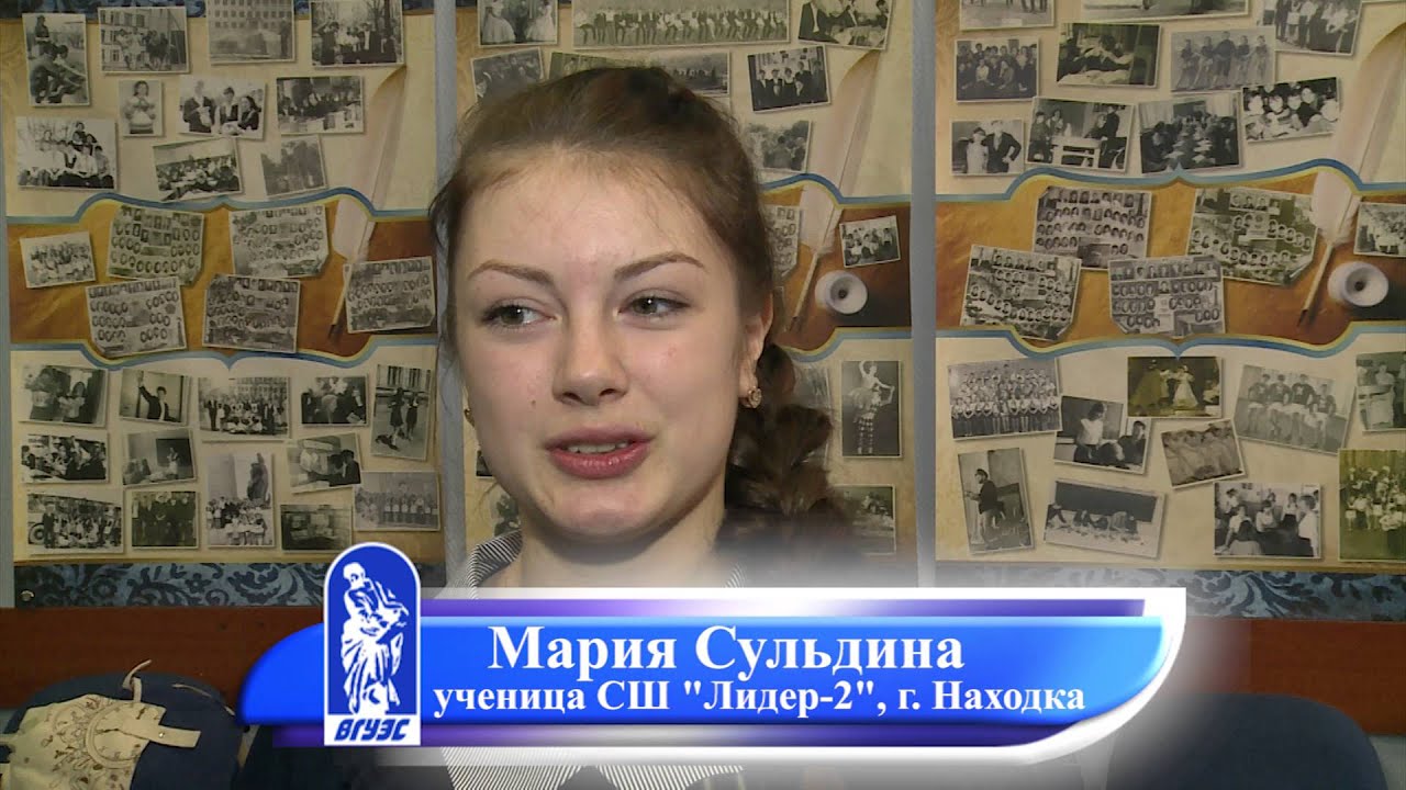 Олимпиада по праву в ШИОД ВГУЭС - YouTube