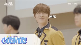 [VIETSUB] TREASURE - 💎 Cậu trai út nhà Kho Báu 🎓 Lễ tốt nghiệp của So Junghwan