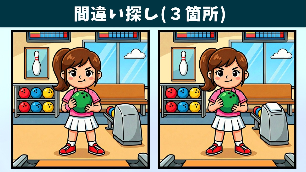 Найдите 3 отличия | Иллюстрация Версия #2150