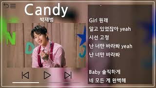 박재범(Jay Park) - Candy(Feat. Zion. T) 뮤비&가사 / MV&Lyrics