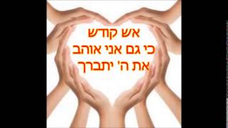 חובה צפייה!! הרב רונן חזיזה בשני שירים מרגשים מים רבים והשבעתי,