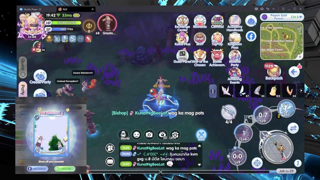 🔴【LIVE】 Daily Quest  - [ROX Stream] Day 1