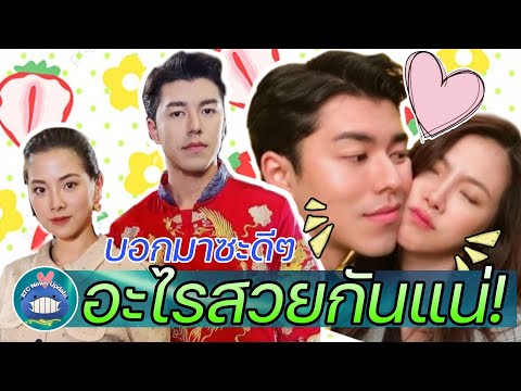 สะใภ้ทิพย์หลีกไป!!! "ใบเฟิร์น"ว่าไง? ถูก"นาย ณภัทร-แม่หมู"คอมเมนต์แบบนี้!