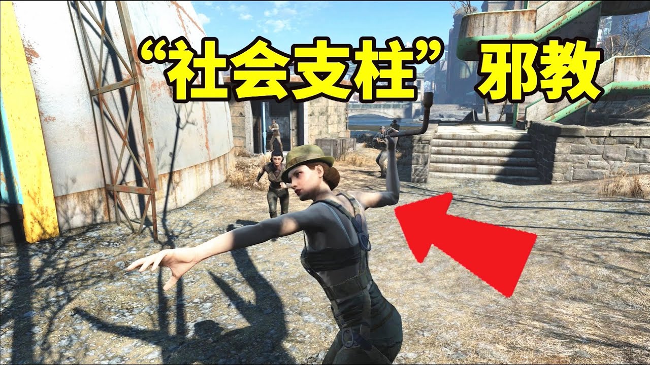 当你在游戏中看到电影《周处除三害》的邪教...结局高能! - YouTube