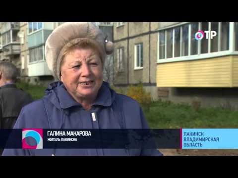 Малые города России: Лакинск - остряки называют его Lucky Nsk - счастливый уездный город