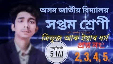 Class 7 Maths Ex 5(A) Q No 2,3,4,5 Assam Jatiya vidyalaya || Class VII Maths Chapter 5