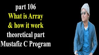 What is array & work in c program theoretical part :106|mostafiz c program array|programming history