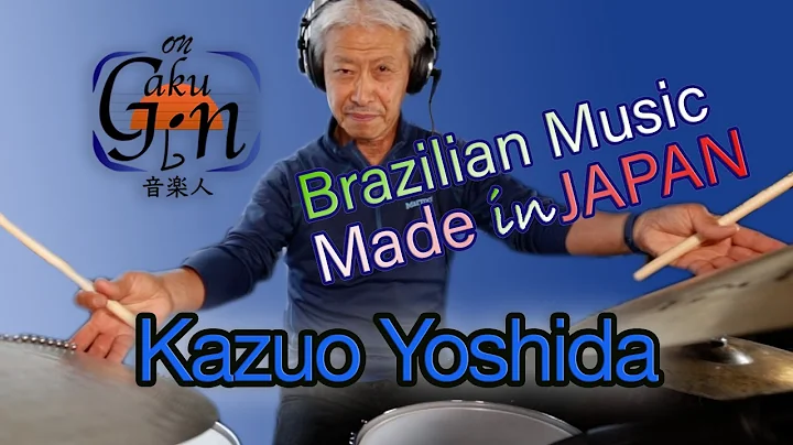 Ongakujin EP 8 - Kazuo Yoshida