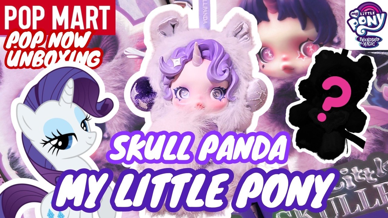 スカルパンダ　SKULLPANDA マイリトルポニー POP NOW:SKULLPANDA × My Little Pony Series Plush Doll Pendant