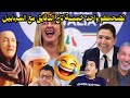 فضيحة مسؤول جزائري من عالم آخر سأله صحافي عن مشروع حليب الأطفال شاهد الإجابة تبون تحرش بي ميلوني فضيحة مسؤول جزائري من عالم آخر سأله صحافي عن مشروع حليب الأطفال شاهد الإجابة تبون تحرش بي ميلوني