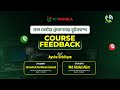 Call Center Professional Bootcamp Review |জান্নাতুল ও মো আলীমের ফিডব্যাক | ICTBANGLA