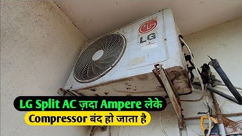 LG AC ज़दा Ampere ले रहा है, LG Split AC Compressor Tripping Solution, LG Split AC Not Cooling 
