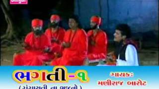 Bhagti Re Karvi_Religious_Bhagti-1