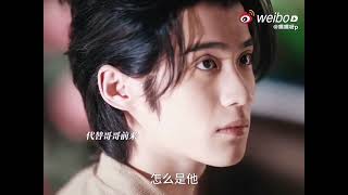 Bian Tian Yang x Ji Shu Yi《Spring Rewritten 春迟》#chinesedrama #chineseshortdrama #biantianyang
