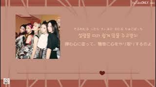 日本語字幕【 LOVE is 】 ITZY