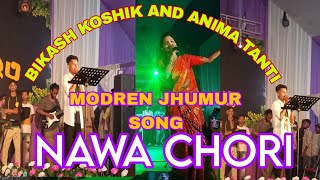 NAWA CHORI BIKASH KOUSHIK AND ANIMA TANTI MODREN JHUMUR SONG 2023 HANCHARA KAROM FESTIVAL 2023