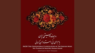 Download Lagu Dastgahe-e Rast Panjgah: Rak-e Hendi, Sepehr MP3