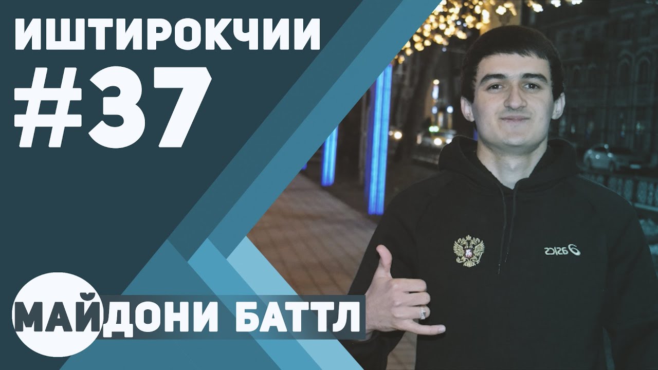 Камри сомон тж