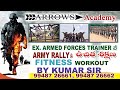 Fitness workout by kumar sir arrows academy kakinada